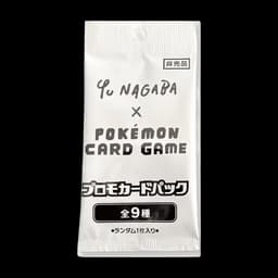 Booster Pokémon scellé Yu Nagaba - JPN