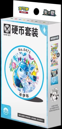 Coin Set Évoli et évolutions CSV9.5C : Chinois — Givrali