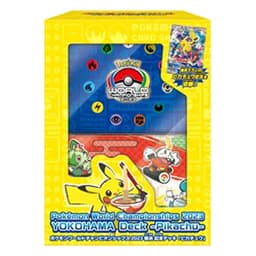 Pokémon Yokohama Box — Inglés