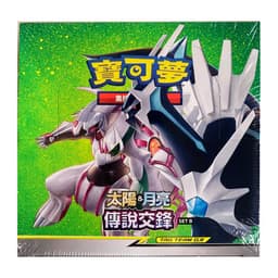 Pokémon Sun & Moon: Legendary Clash Set B (AS6b) Booster Box (30 Pack) (CH)