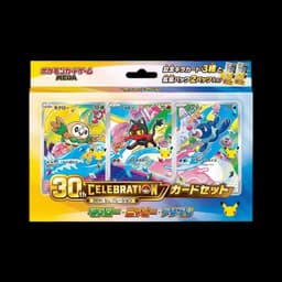 First Partner Pokémon 7th Generation 30th Celebration | Japonés