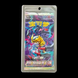Blister Giratina CS6bC: Azure Shadow - Chino