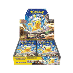 Caja de sobres Super Electric Breaker