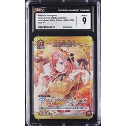 Natsuha Arisugawa Idolm@ster Shiny Colors IMS-1-080 — CGC 9
