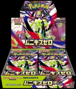 Booster Box - Nullifying Zero M3 Pokémon JAPONÉS 🇯🇵