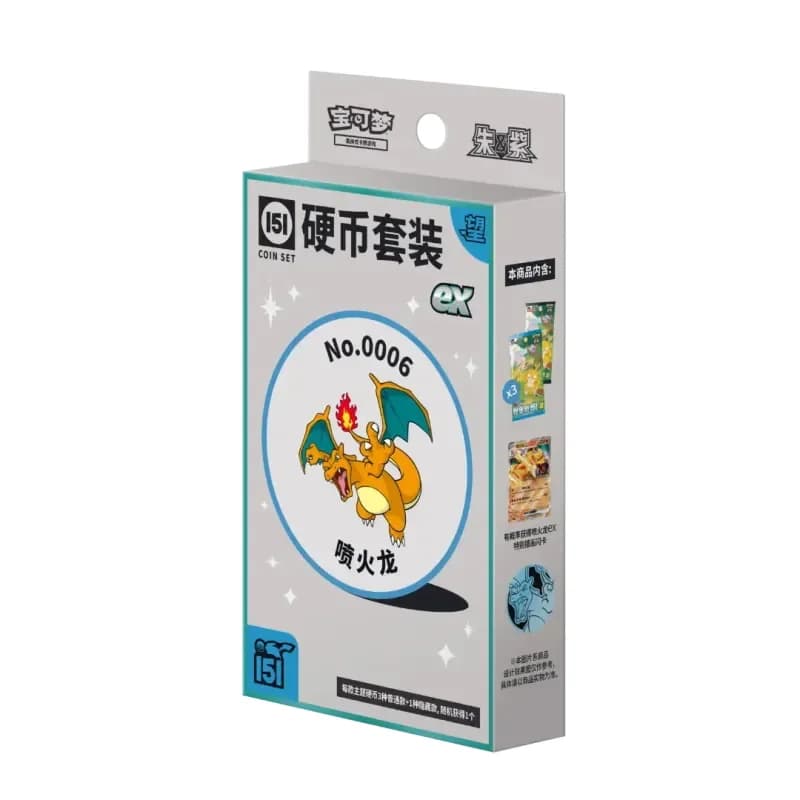 Caja 151 Hope - Serie 2 Charizard - Gris - Chino - Cartas Pokemon Original Sellado
