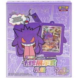 Gengar Display Gift Box | POKÉMON | Chino