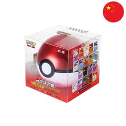 [S-CHN] Pokémon Pokeball/Superball - Gift Box (CSD1,CSD2) — Pokeball