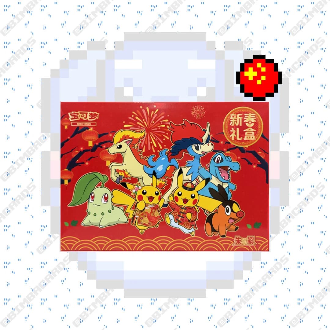 2026 Pokemon Chinese New Year Gift Box