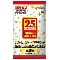 Promo Booster Pokémon 25ème Anniversaire (S8a-p) – Japonais