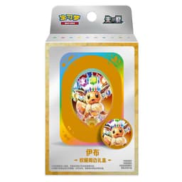 Pokémon Scarlet & Violet: Terastal Grand Gathering Eevee & Friends Magnet Gift Box (Eevee) (2 Pack) (CH)