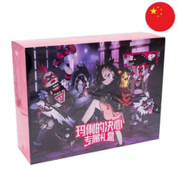 [S-CHN] Pokémon Geschenk Box - Schwert & Schild - "Marnies Determination (CS0A)