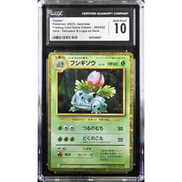Ivysaur (CLF 002) Pokémon Card Game Classic — CGC 10