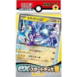 Starter Set Électrique Miraidon EX – Écarlate et Violet – Japonais