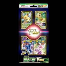 Caja Leafeon VSTAR Special Set Gift Box - Chino