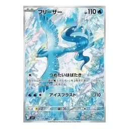Pack 10 Cartas Alternativas AR
