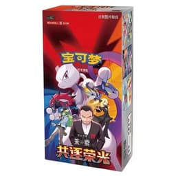 Caja Slim 15 Sobres Scarlet & Violet: Chasing Glory Together CSV10C — Chino