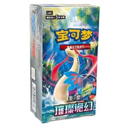 Pokémon Scarlet & Violet: Brilliant Illusions Slim Booster Box (15 Pack) (CH)