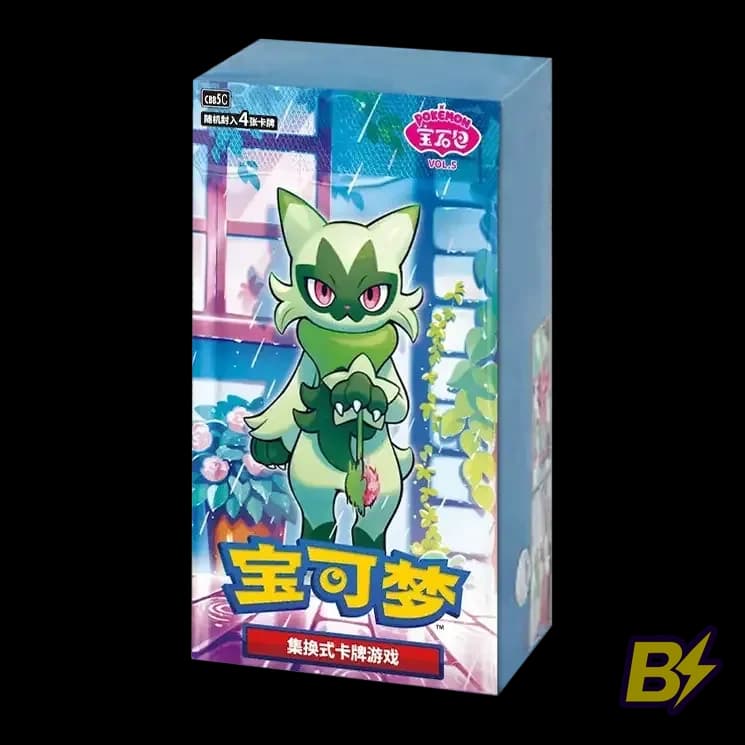Gem Pack  5