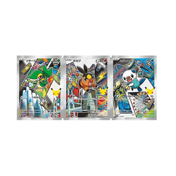 Pokémon - 30th Celebration Card Set Snivy, Tepig, Oshawott (JP)