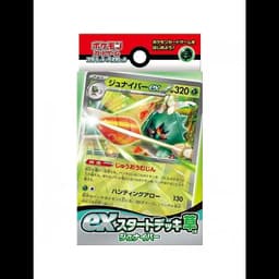 Pokémon Starter Set Plante Archéduc EX – Japonais