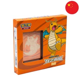 [S-CHN] Pokémon Box - Return of the Dragon - Dragoran (CSFL6)