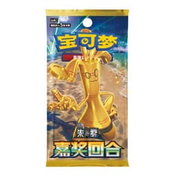 Pokémon Scarlet & Violet: Reward Round Slim Booster Pack (5 Kort) (CH)