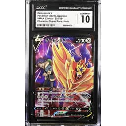 Zamazenta V (s8b 251) VMAX Climax — CGC 10
