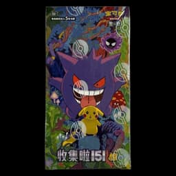 Booster box Pokemon Collect 151C Surprise | Chino