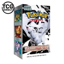 Display White Flare SV11W 20 Booster Pokémon Coréen