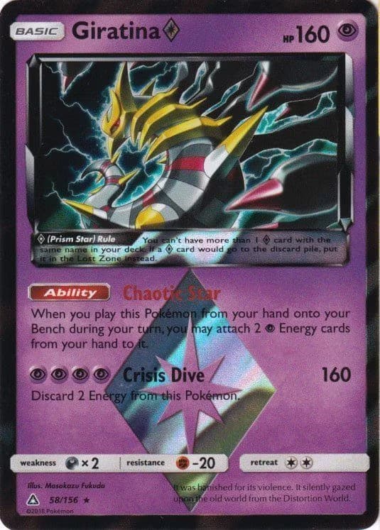 Pokemons loppefund nr. 329