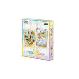 Coffret Porte-clé Terastal Gathering CSV9.5C : Chinois