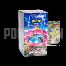 Caja 6 Sobres Primordial Arts: Pink CS3aC Chino