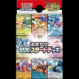 Mazo Random Ex Japonés