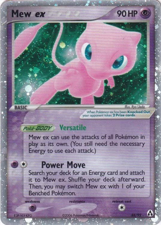Pokemons loppefund nr. 53