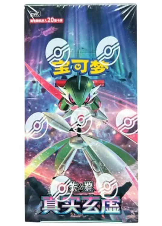 CSV6C: True Mystery Booster Box