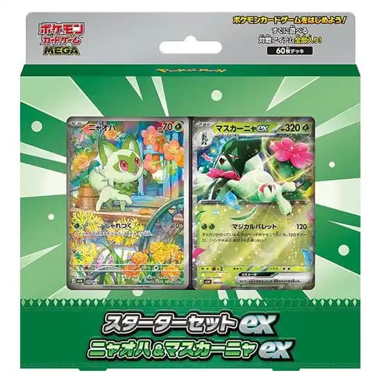 Starter Set ex Sprigatito & Meowscarada ex Pokemon TCG - KuriGames TCG