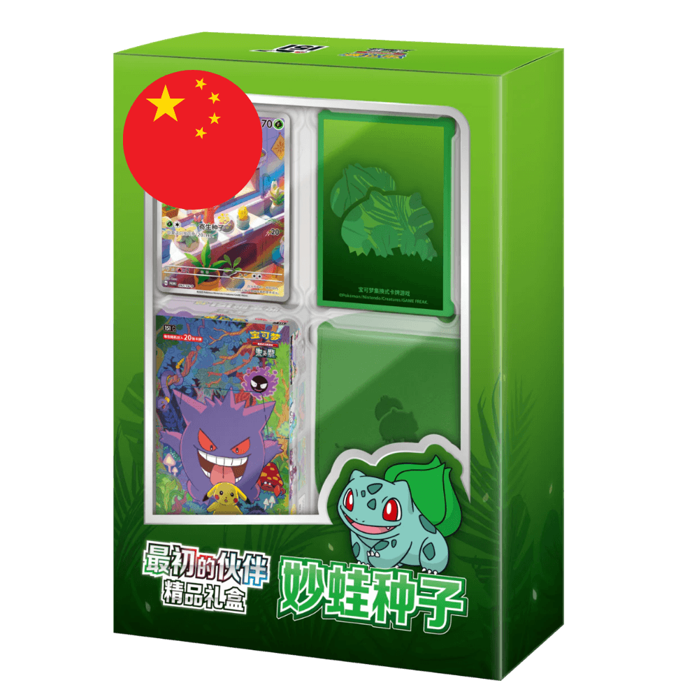 Pokémon 151 First Partner Gift Box Bulbasaur (Chino)