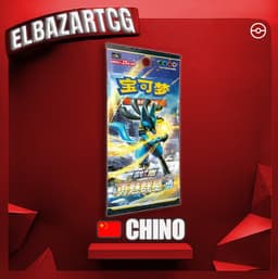 Sobre Jumbo Brave Stars
