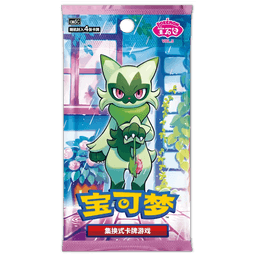 Pokemon TCG - Gem pack 5 booster pack (Chinees)