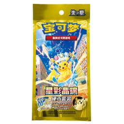 Pokemon  Scarlet & Violet: Starry Crystal Glass Coin Set (3 Pack) (CH)