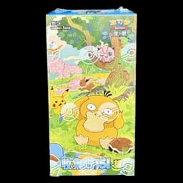 Booster box Pokemon Collect 151C Hope | Chino