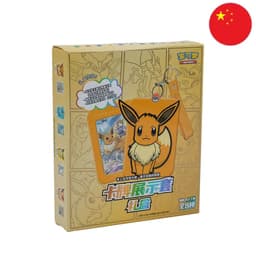 [S-CHN] Pokémon Box - Evoli Kartenhalter (CSG) — Einzeln
