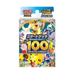 Pokémon - Starter Deck 100 Battles Collection MEGA (JP)