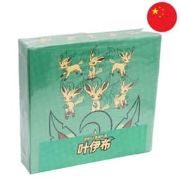 [S-CHN] Pokemon Box - Folipurba (CSMY1)