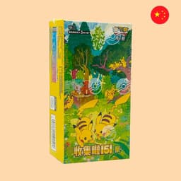 CAJA POKEMON 151 GATHERING SLIM - CHINO