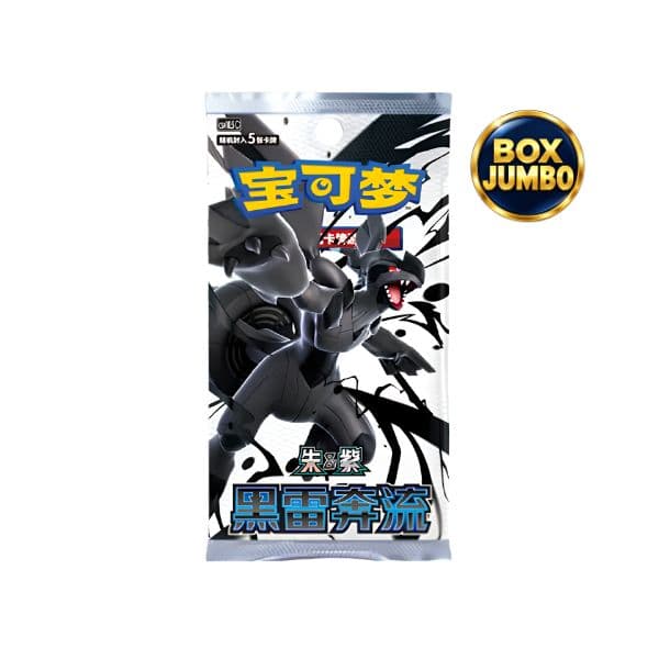 Black Bolt Jumbo Box — Chino