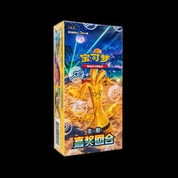 Pokémon Reward Turn Simplified Chinese Box — Slim