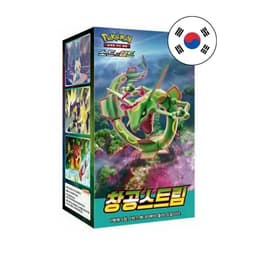 BLUE SKY BOOSTER BOX 30 SOBRES COREANO