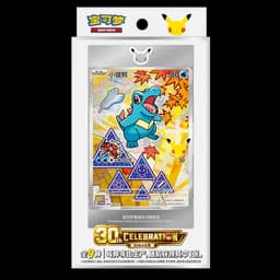 Pokémon TCG – First Partner 30th Anniversary – Vol. 2 – Simplified Chinese